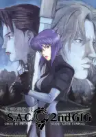  Призрак в доспехах: Синдром одиночки смотреть онлайн аниме сериал 1-2 сезон 